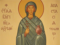 Фреска св. Анастасии
