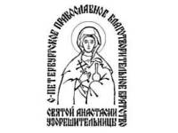 Anastasiya logo intro
