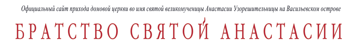 Bratstvo logo 3 6 05png